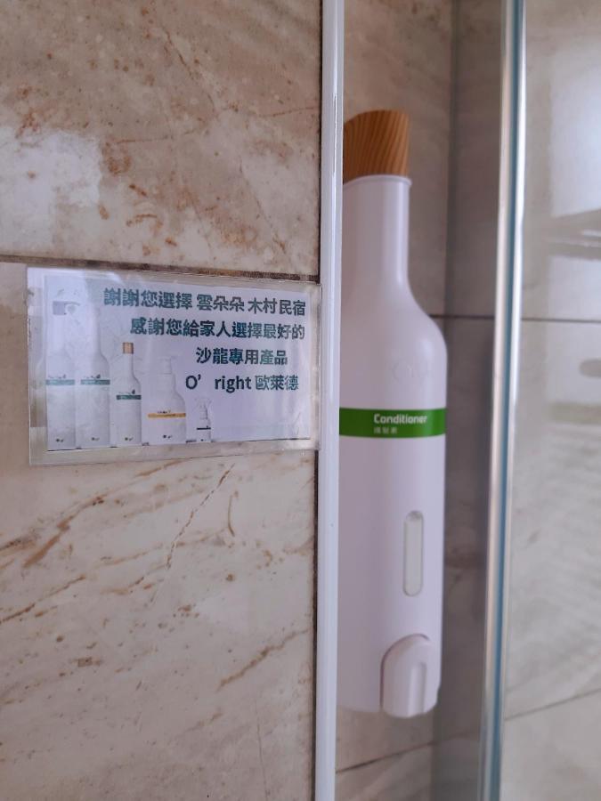 充電樁 羅東雲朵朵cloud B&B免費洗衣機 烘衣機 近週三清溝 星巴克咖啡豆 國旅卡特約店 Luodong Dış mekan fotoğraf
