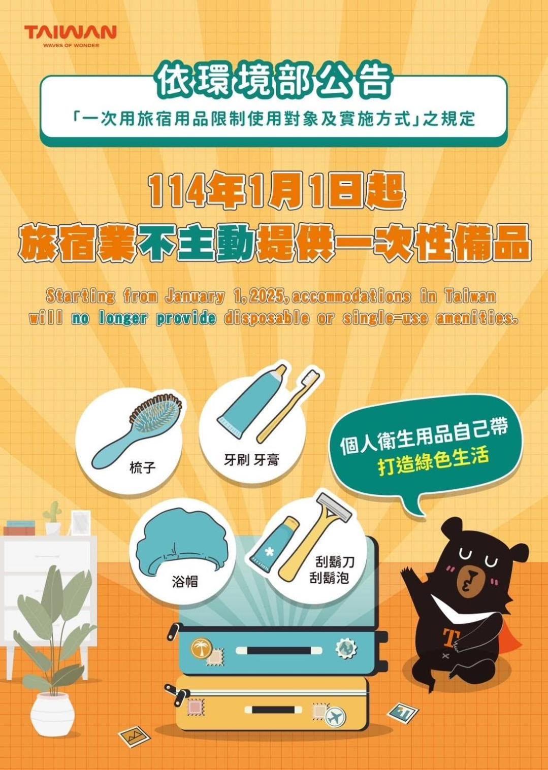 充電樁 羅東雲朵朵cloud B&B免費洗衣機 烘衣機 近週三清溝 星巴克咖啡豆 國旅卡特約店 Luodong Dış mekan fotoğraf